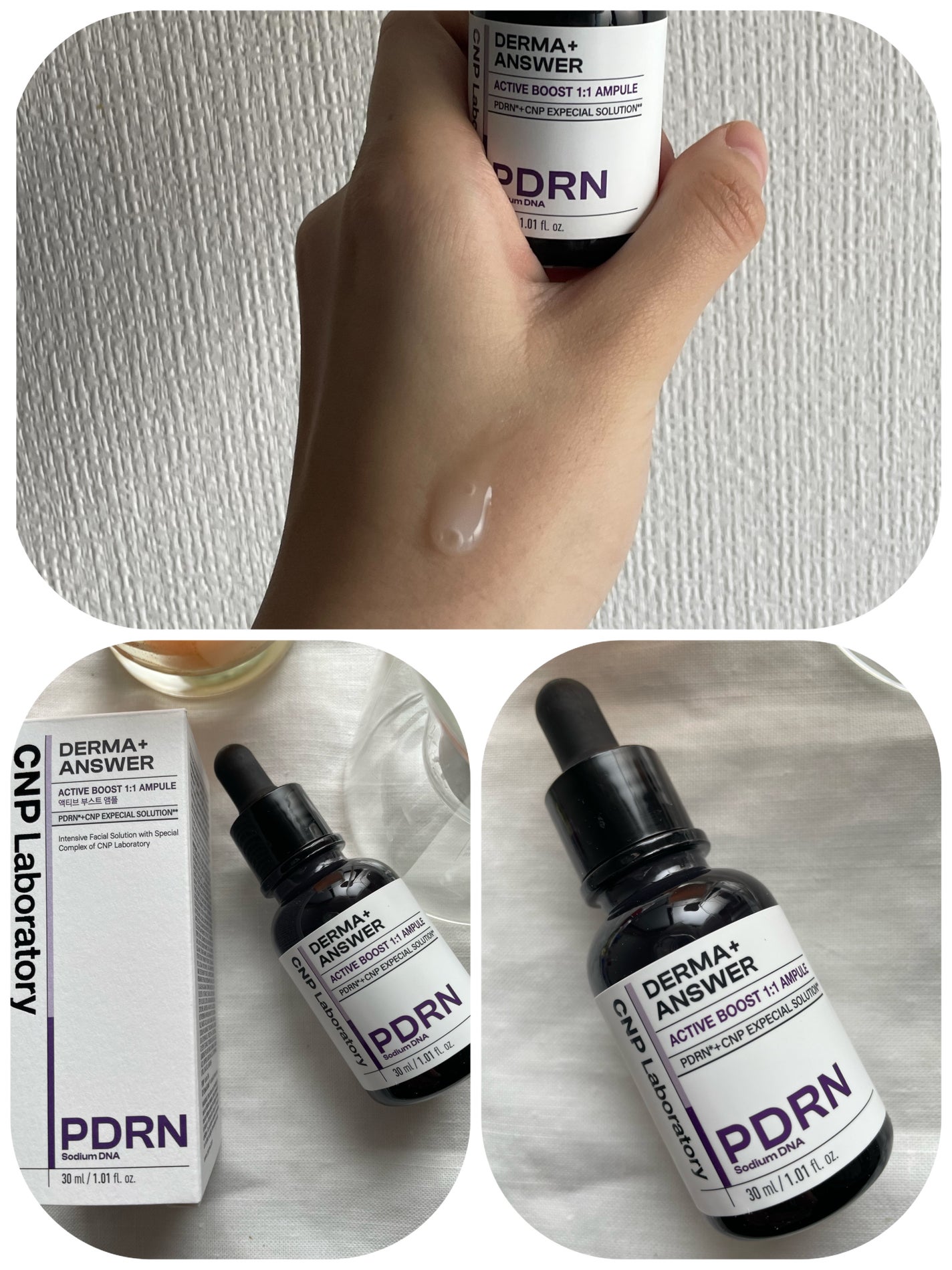 ダーマアンサー PDRN アクティブブースト1:1アンプル/CNP Laboratory/美容液を使ったクチコミ(1枚目)