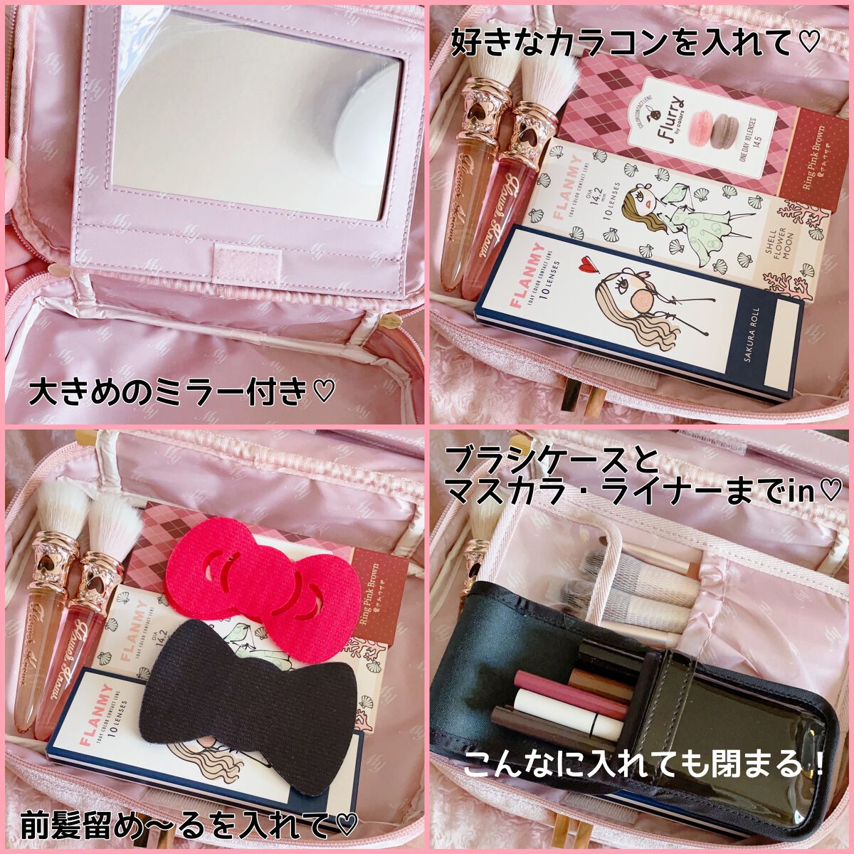 バニティポーチBOOK/宝島社/その他を使ったクチコミ（3枚目）