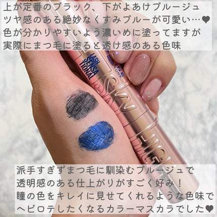 ã¹ã«ã€ãã€/MAYBELLINE NEW YORK/ãã¹ã«ã©ã䜿ã£ãã¯ãã³ãïŒ5æç®ïŒ