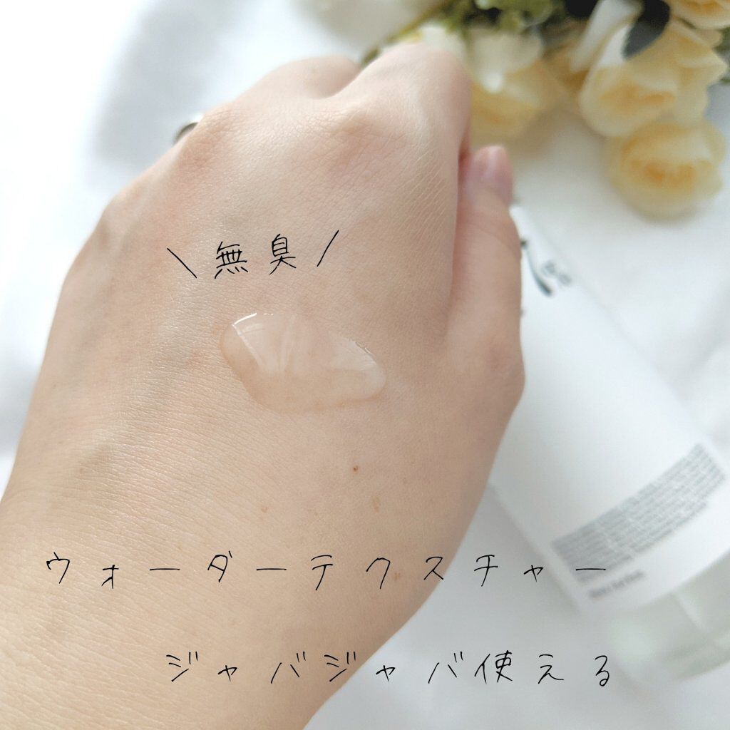 ドクダミ 77 スージングトナー/Anua/化粧水を使ったクチコミ（3枚目）