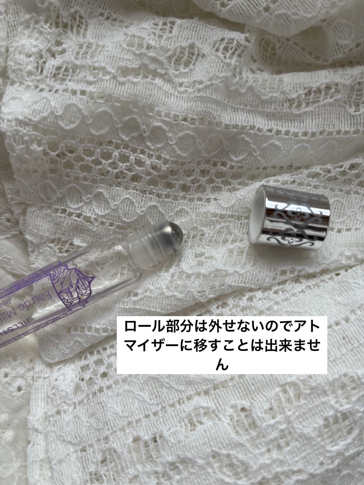 オード ミルクティーブレンド ローラーボール/JILL STUART/香水(レディース)を使ったクチコミ（2枚目）