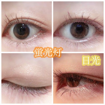 ロング&カールマスカラ アドバンストフィルム/ヒロインメイク/マスカラを使ったクチコミ(4枚目)