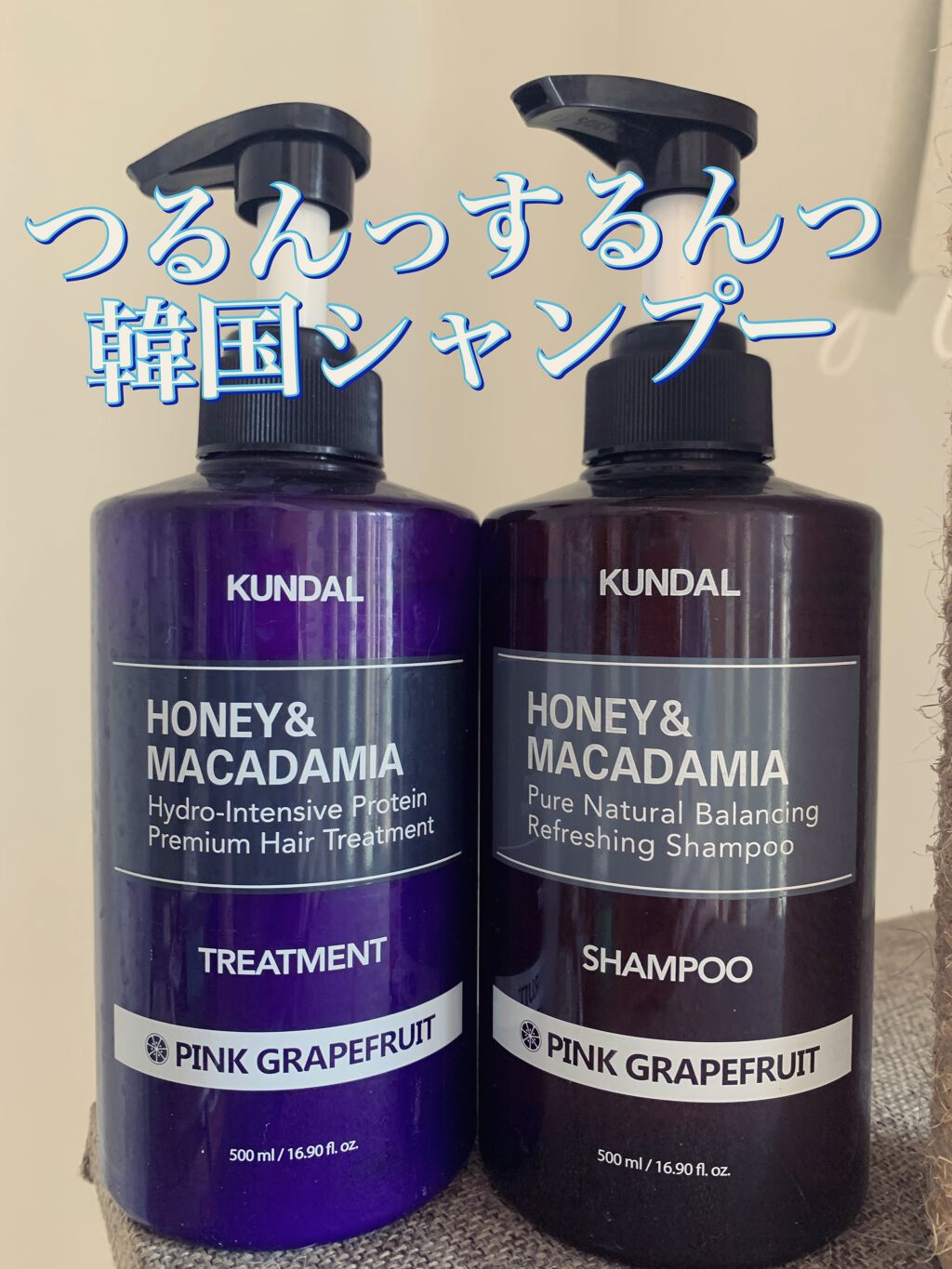 プロテイントリートメント 06.ピンクグレープフルーツ Pink Grapefruit/KUNDAL/コンディショナー単品を使ったクチコミ（1枚目）