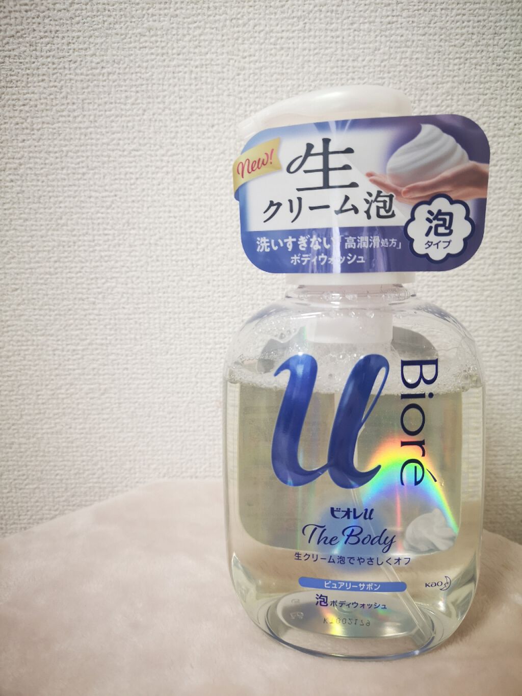 ザ ボディ 泡タイプ ピュアリーサボンの香り/ビオレu/ボディソープを使ったクチコミ(1枚目)
