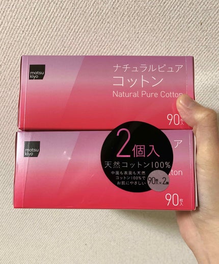 ナチュラルピュアコットン/matsukiyo/コットンを使ったクチコミ(1枚目)