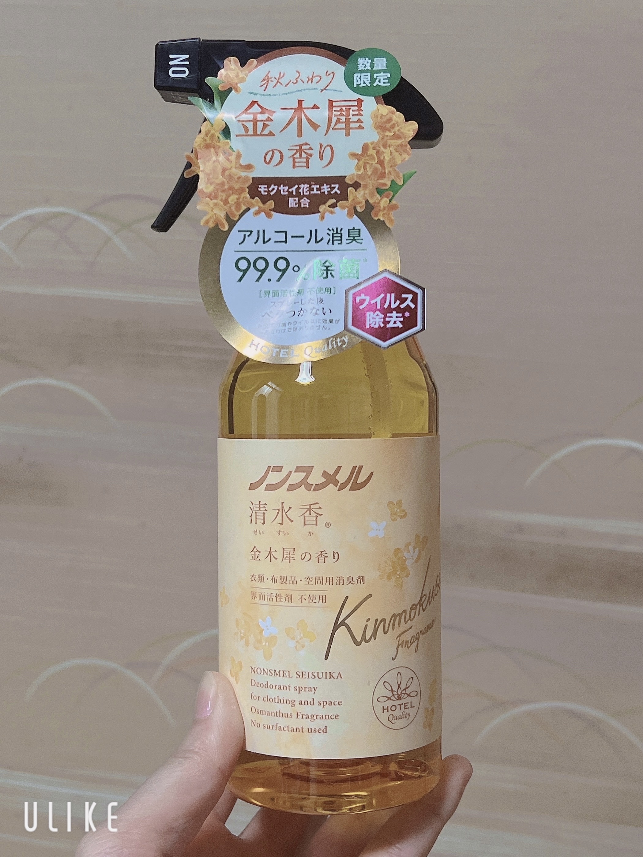 ノンスメル 金木犀/白元アース/ファブリックミストを使ったクチコミ（1枚目）