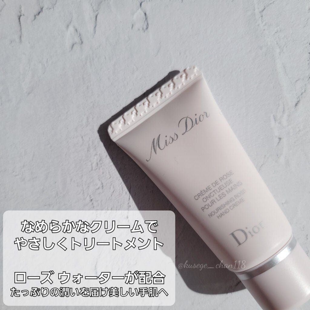ミス ディオール ハンド クリーム/Dior/ハンドクリームを使ったクチコミ(4枚目)