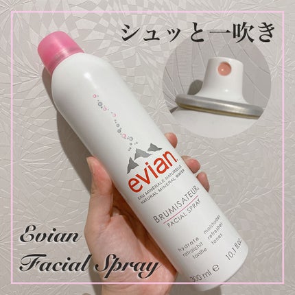 フェイシャルスプレー/エビアン/ミスト状化粧水を使ったクチコミ(1枚目)
