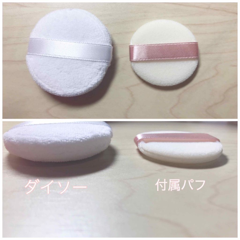 パウダーパフ２Ｐ（ベルト付）/DAISO/パフ・スポンジを使ったクチコミ（2枚目）