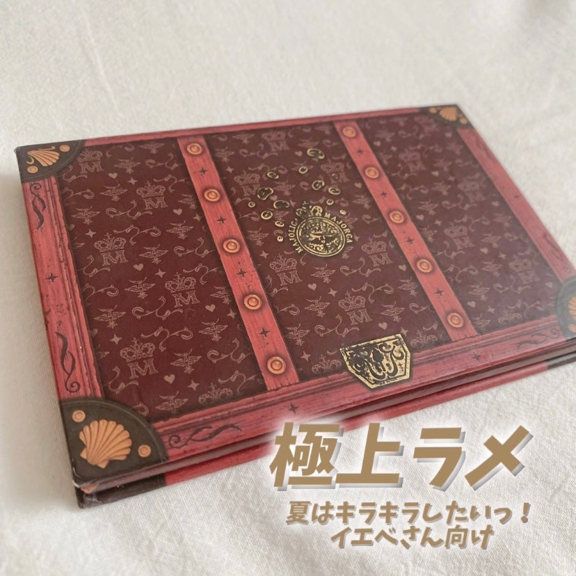 ナイストゥミーチュートランク/MAJOLICA MAJORCA/アイシャドウパレットを使ったクチコミ(1枚目)