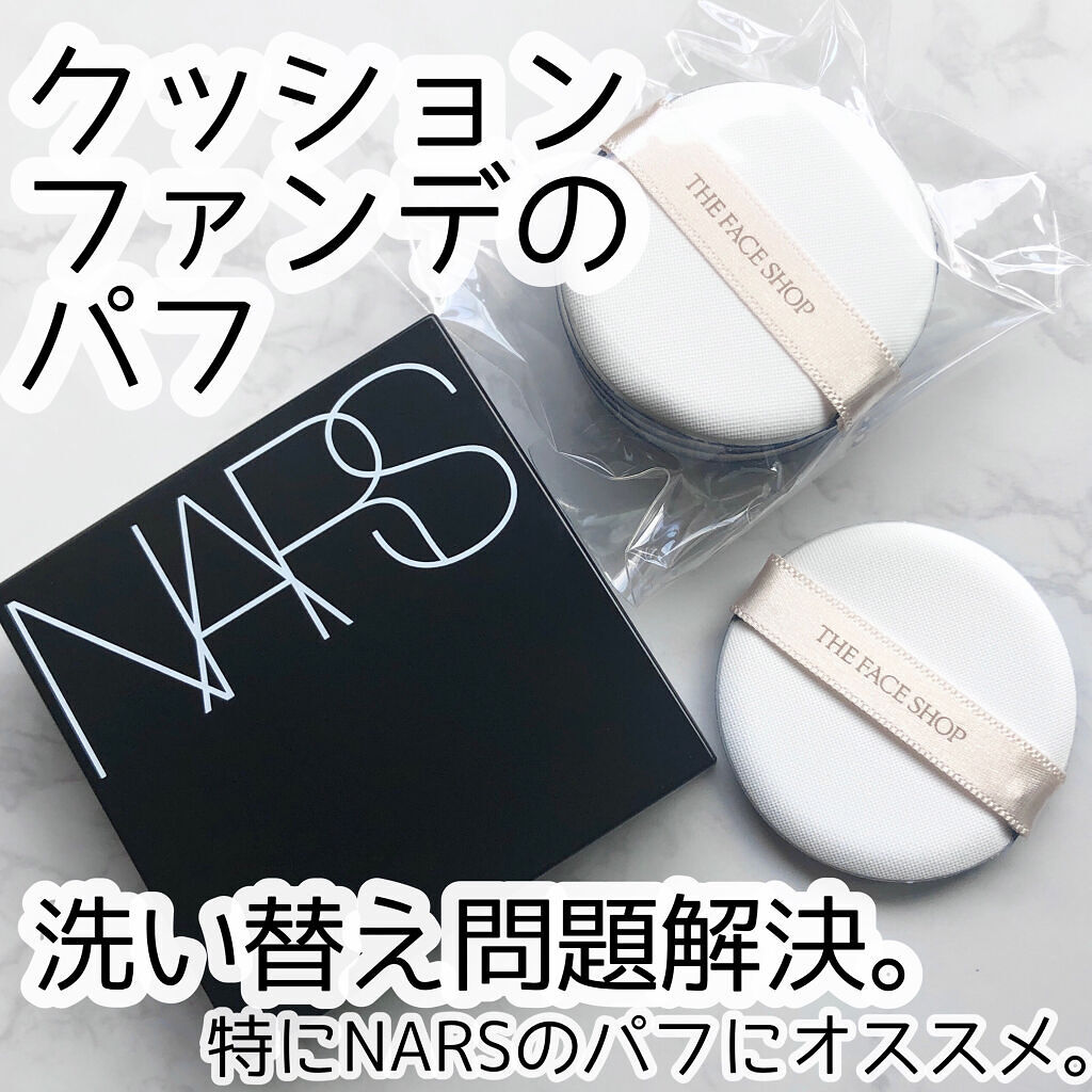クッションファンデーションパフ	/THE FACE SHOP/パフ・スポンジを使ったクチコミ（1枚目）