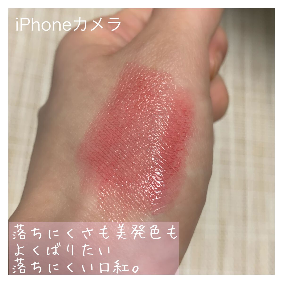 ケイト リップモンスター/KATE/口紅を使ったクチコミ（2枚目）