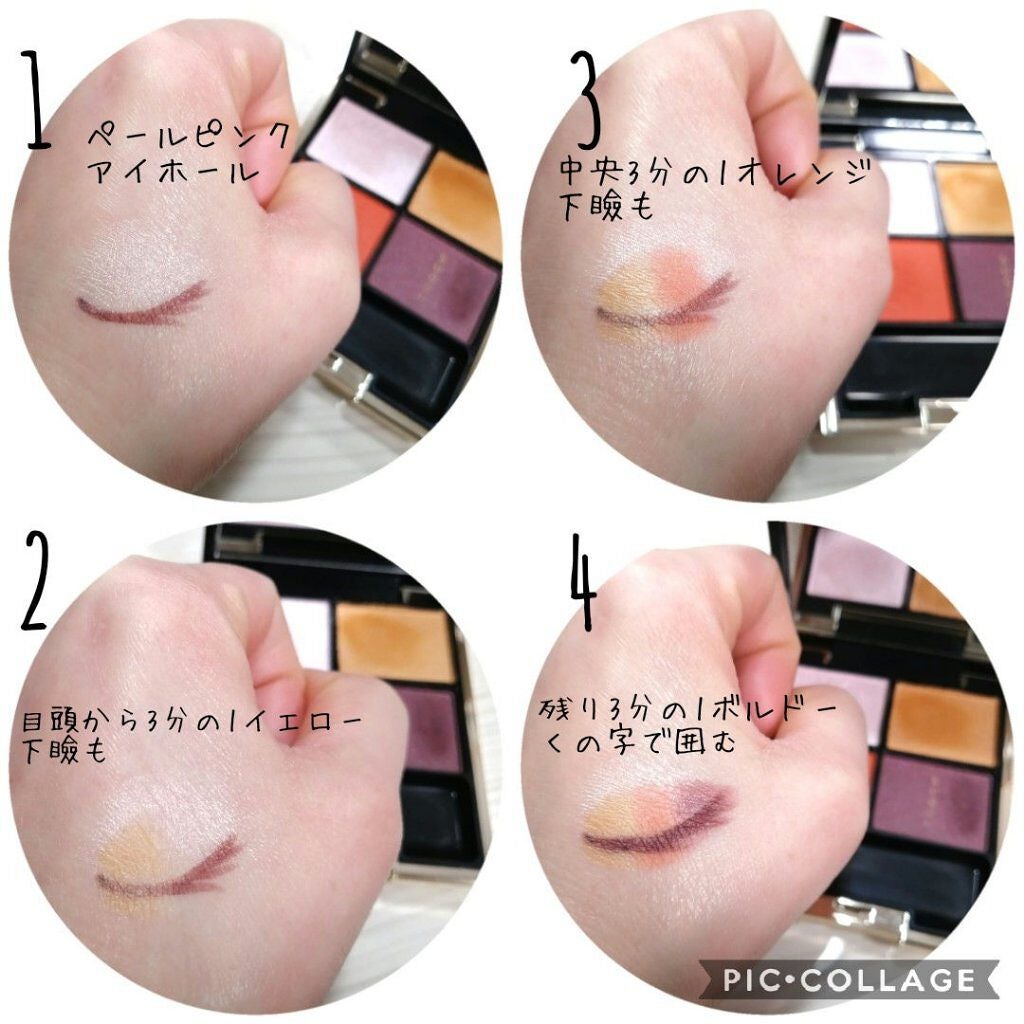 デザイニング カラー アイズ/SUQQU/アイシャドウパレットを使ったクチコミ(2枚目)