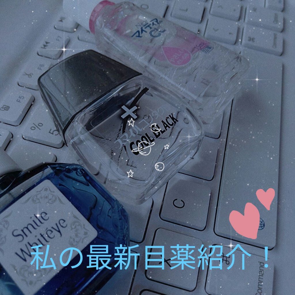 スマイルコンタクト クールブラック(医薬品)/スマイル/その他を使ったクチコミ(1枚目)
