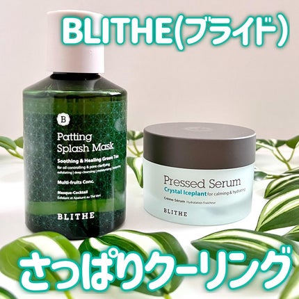 Pressed Serum Crystal Iceplant/BLITHE/美容液を使ったクチコミ(6枚目)