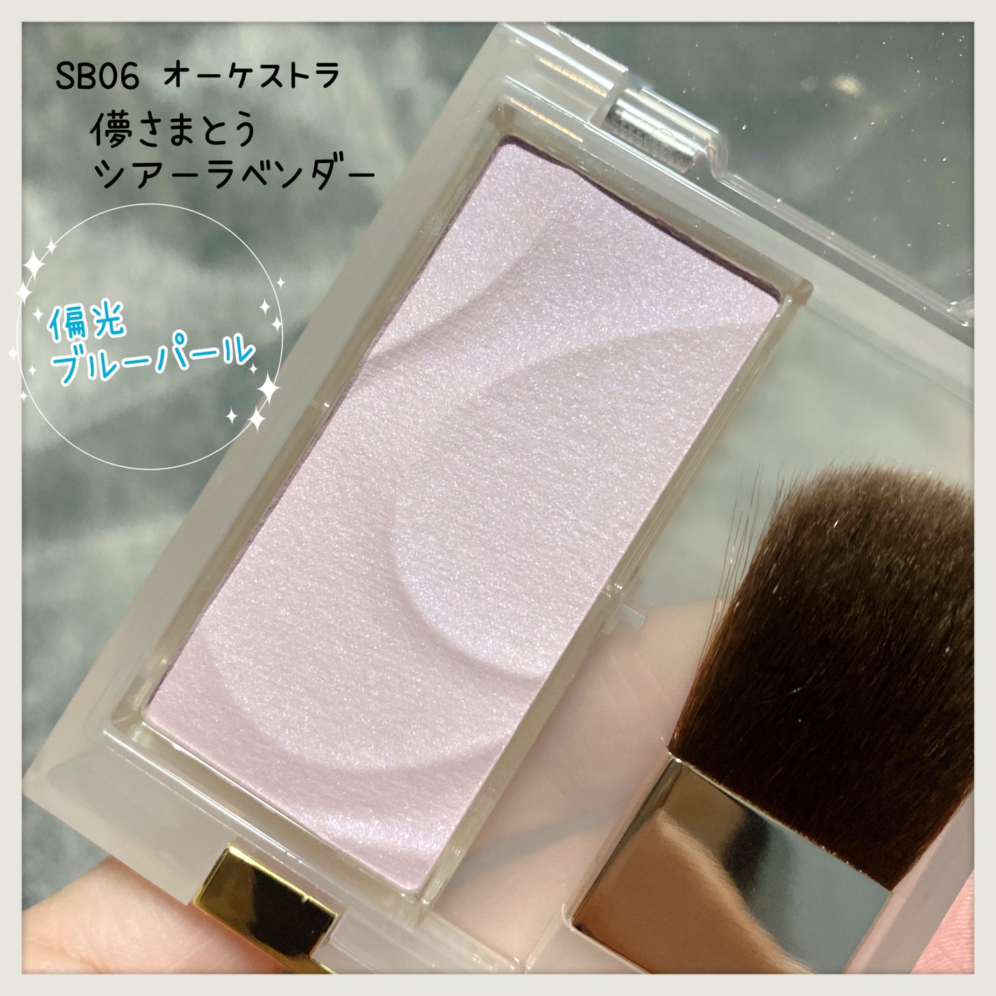 シームレストーン ブラッシュ/excel/パウダーチークを使ったクチコミ(3枚目)