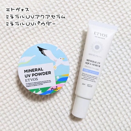 ミネラルUVパウダー/エトヴォス/ルースパウダーを使ったクチコミ(1枚目)