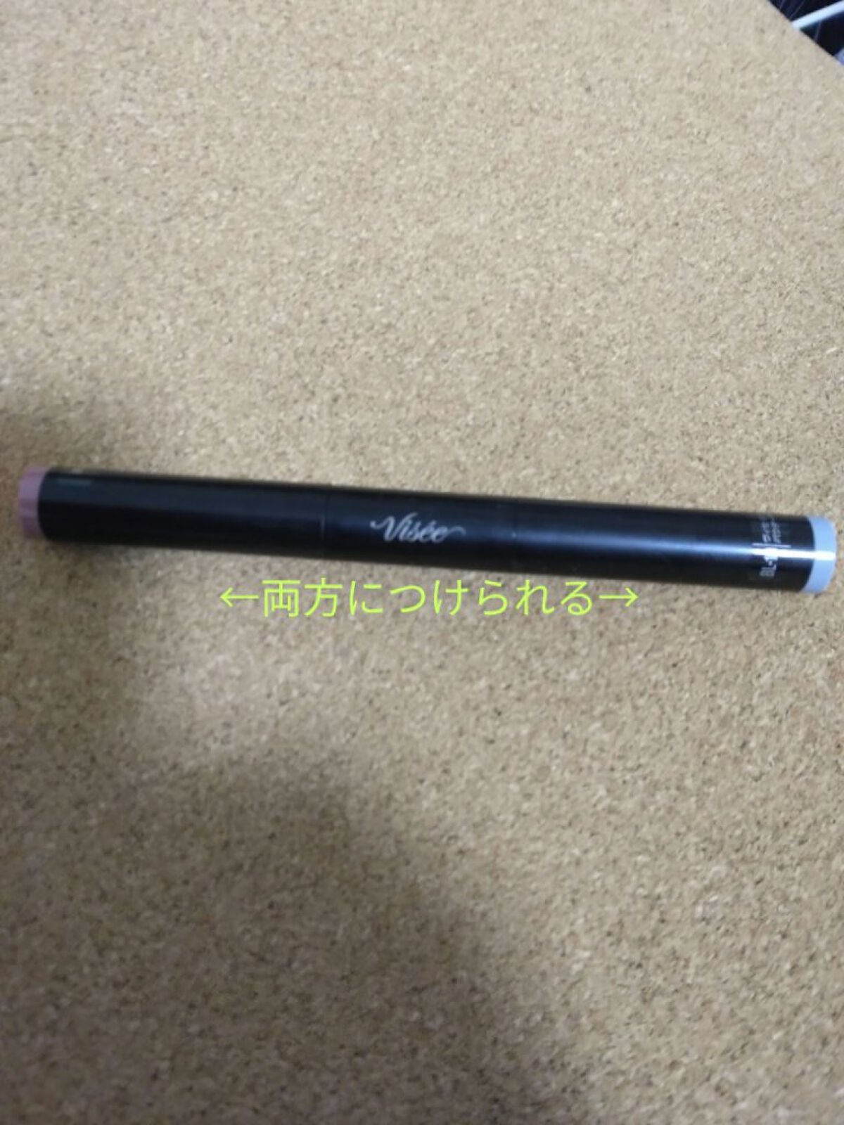 パウダーチップ アイカラー/Visée/アイシャドウパレットを使ったクチコミ(1枚目)