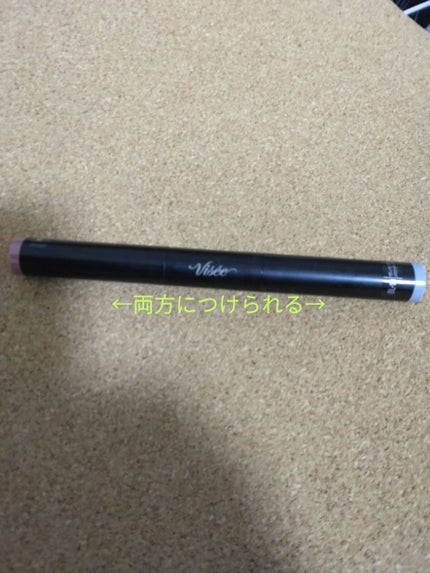 パウダーチップ アイカラー/Visée/アイシャドウパレットを使ったクチコミ(1枚目)