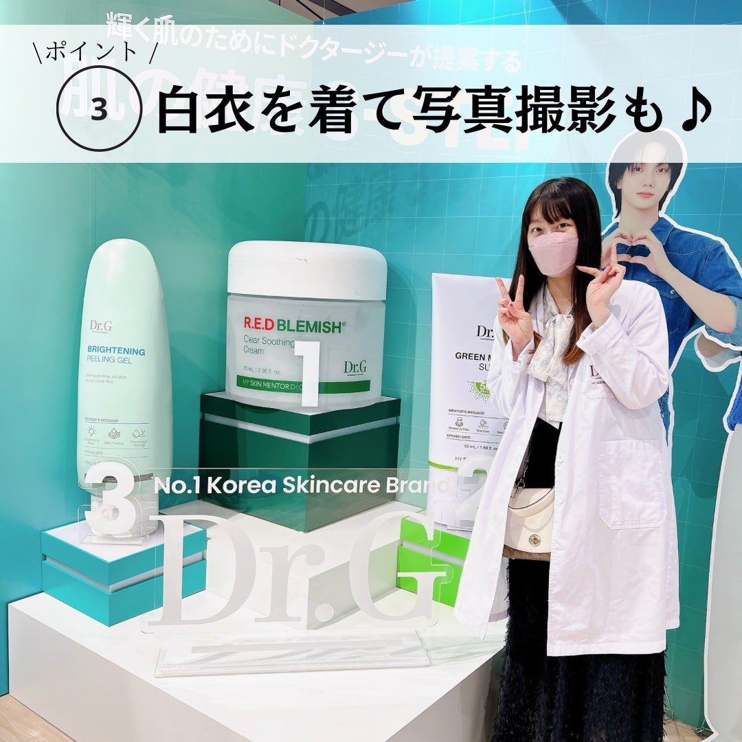 レッドブレミッシュ クリアスージングクリーム/Dr.G/フェイスクリームを使ったクチコミ(5枚目)