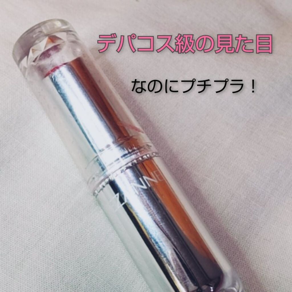 ラスティンググロスリップ/CEZANNE/口紅を使ったクチコミ(1枚目)