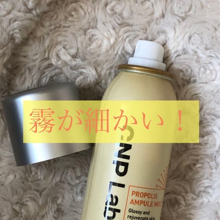 プロP ミスト/CNP Laboratory/ミスト状化粧水を使ったクチコミ(2枚目)