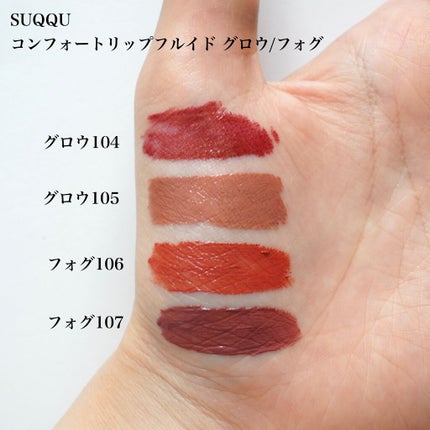 ネイル カラー ポリッシュ/SUQQU/マニキュアを使ったクチコミ(5枚目)