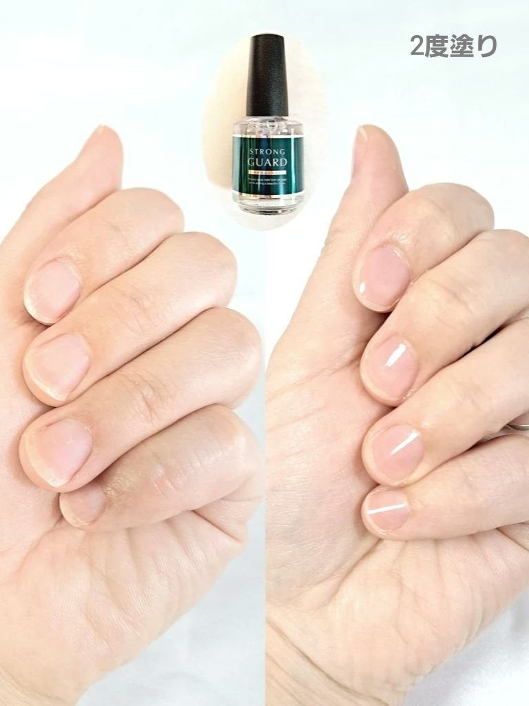 ストロングガード/D-UP/ネイル・ネイルケアを使ったクチコミ(3枚目)