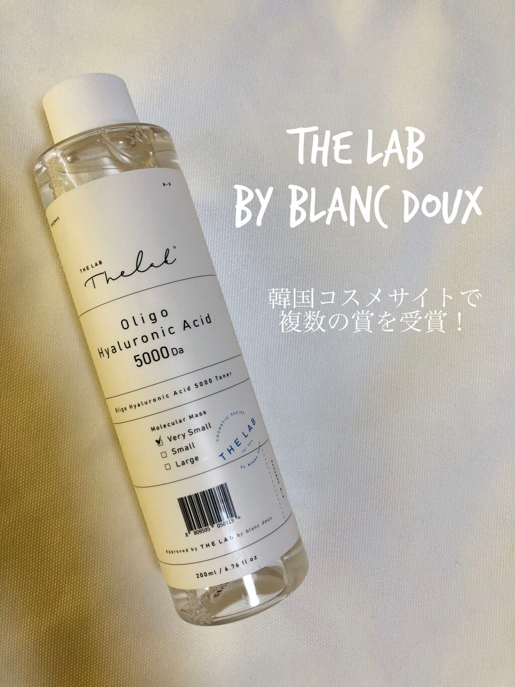 オリゴヒアルロン酸 5000 トナー/THE LAB by blanc doux(ザラボバイブランドゥ)/化粧水を使ったクチコミ(1枚目)