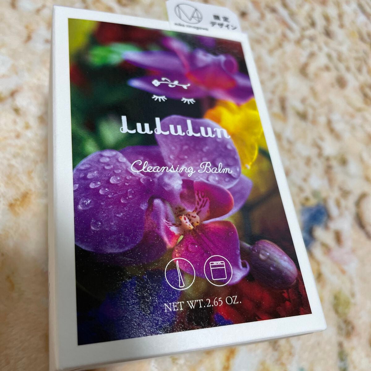 ルルルン クレンジングバーム(アロマタイプ)/ルルルン/クレンジングバームを使ったクチコミ(1枚目)