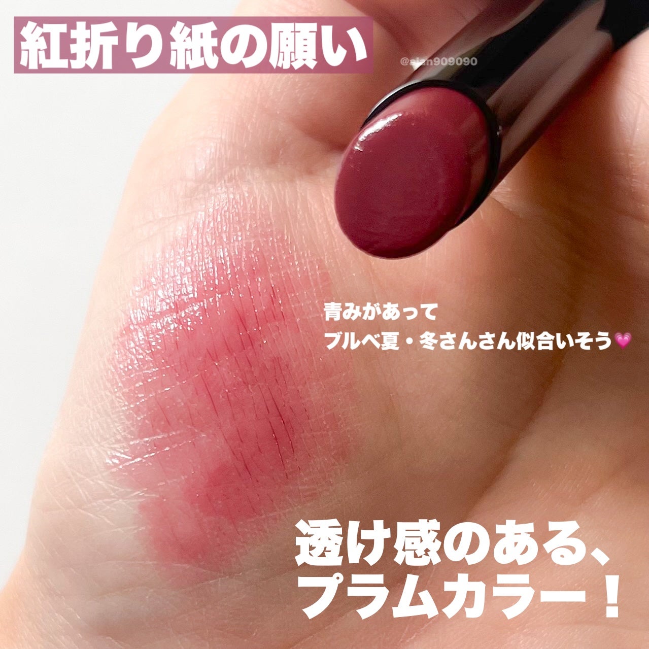 ケイト リップモンスター/KATE/口紅を使ったクチコミ(3枚目)