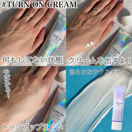 デュイセル ターンオンクリーム/DEWYCEL/フェイスクリームを使ったクチコミ(4枚目)