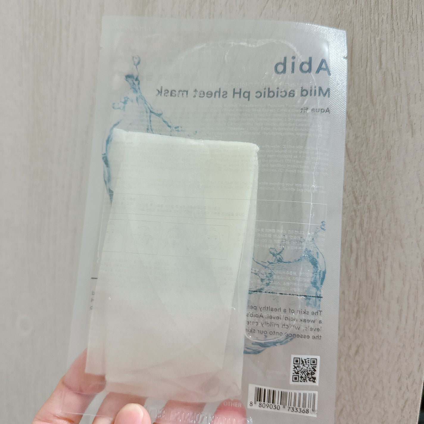 弱酸性pHシートマスク アクアフィット/Abib /シートマスク・パックを使ったクチコミ(2枚目)