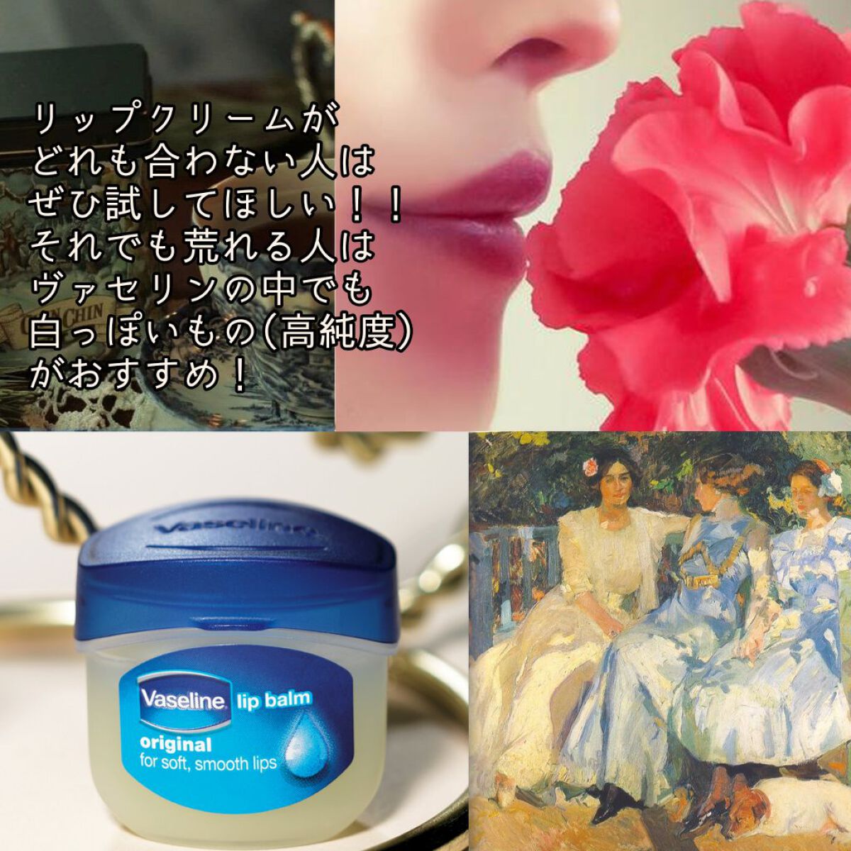 ベビーワセリンリップ/健栄製薬/リップクリームを使ったクチコミ（3枚目）