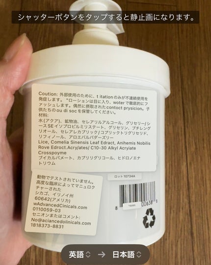 レチノールアドバンスドファーミングクリーム/ADVANCED CLINICALS/ボディクリームを使ったクチコミ(4枚目)