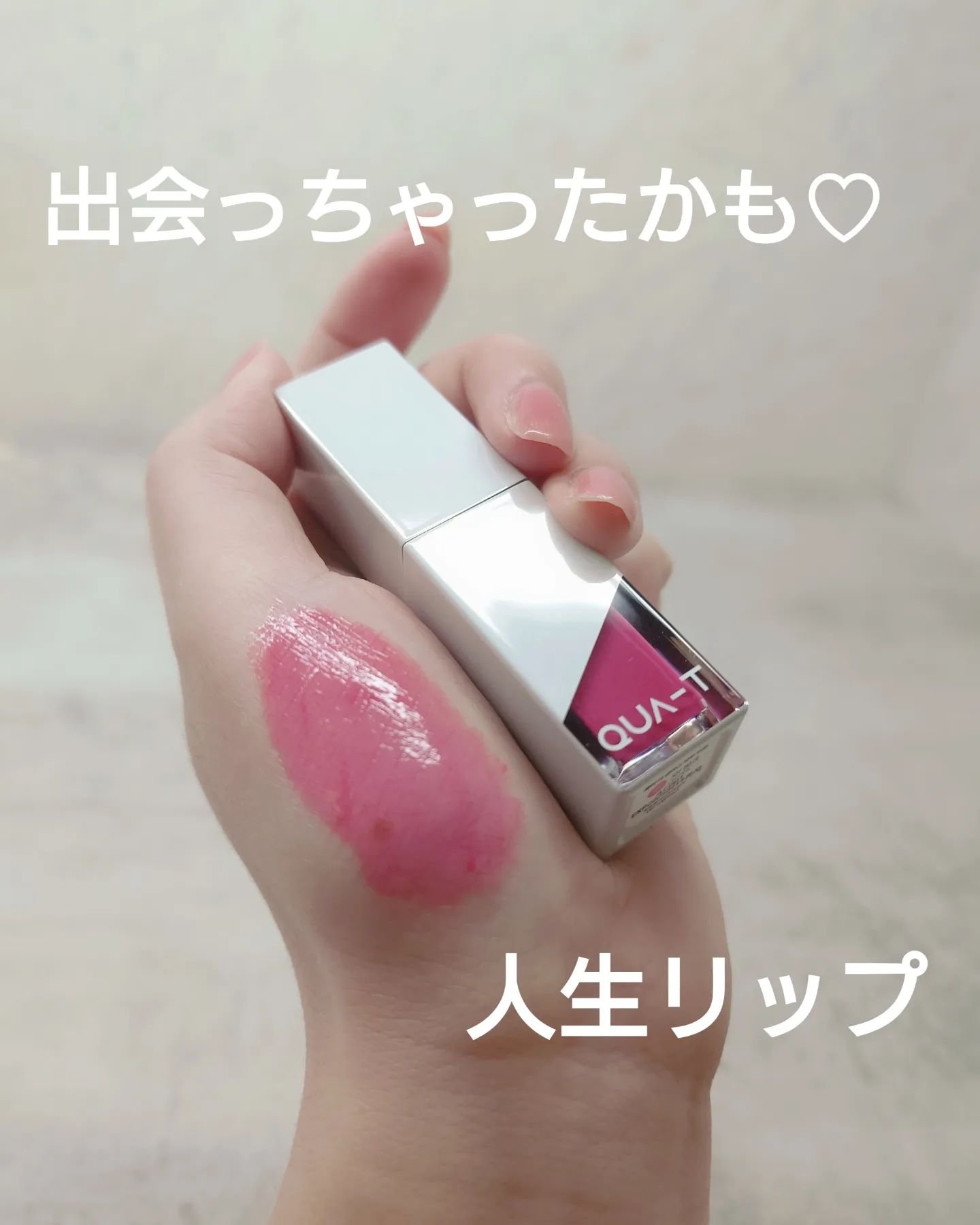 ザグラスタトゥーティント 13