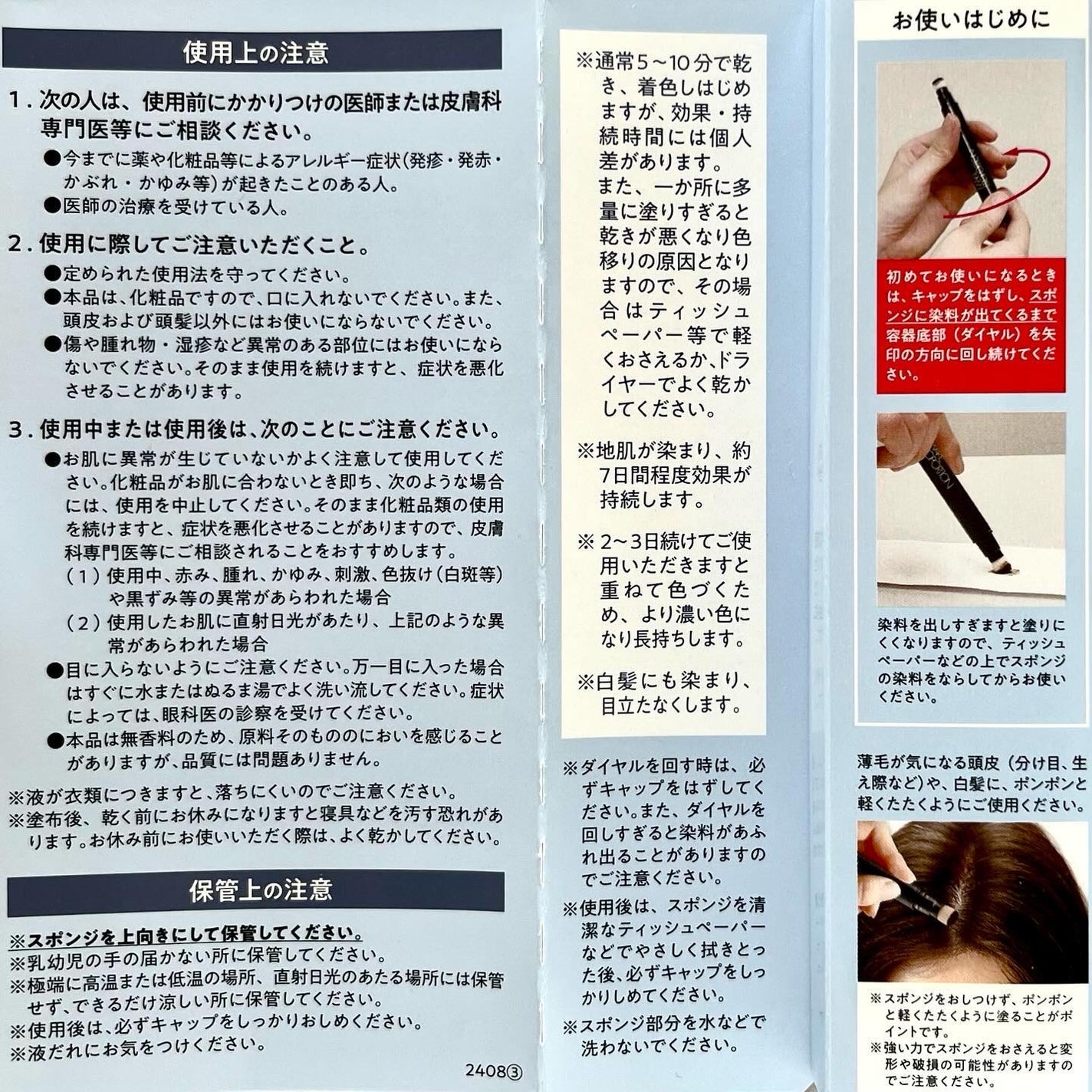 ウルトラキープヘアティント/メイクプロポーション/ヘアカラーを使ったクチコミ(7枚目)