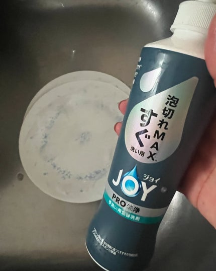 ジョイPROすぐ洗い用/JOY/その他を使ったクチコミ(5枚目)