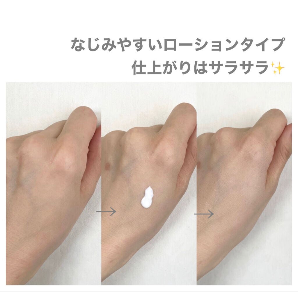 UVカット デイバリアUVローション/キュレル/日焼け止め・UVケアを使ったクチコミ(3枚目)