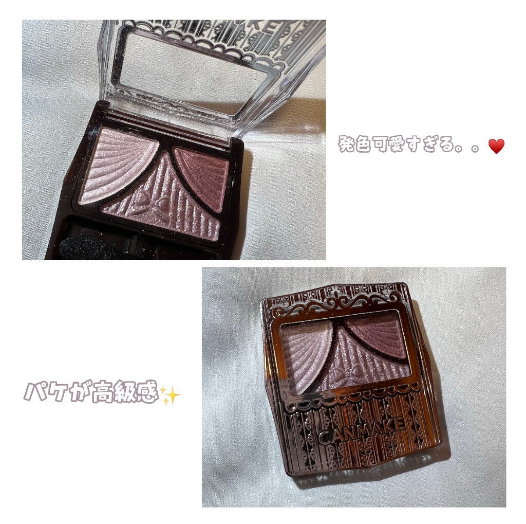 ジューシーピュアアイズ/キャンメイク/アイシャドウパレットを使ったクチコミ(3枚目)