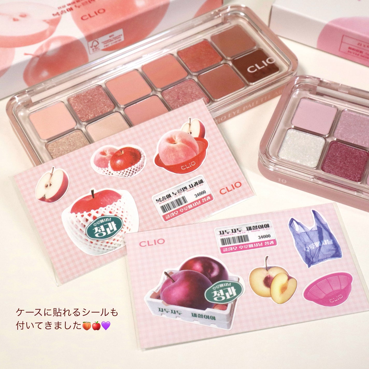 プロ アイ パレット エアー/CLIO/アイシャドウパレットを使ったクチコミ(9枚目)