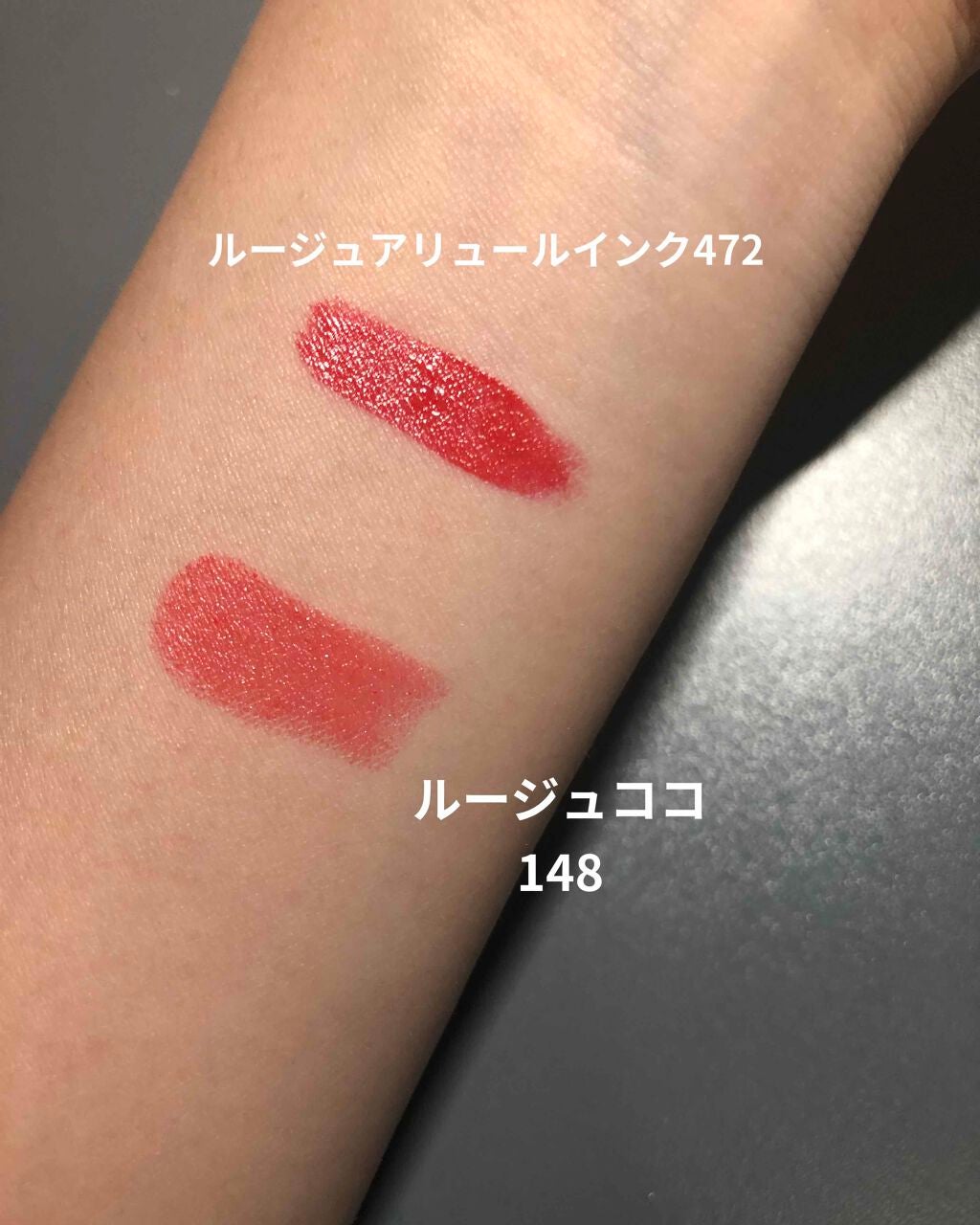 ルージュ ココ/CHANEL/口紅を使ったクチコミ(2枚目)