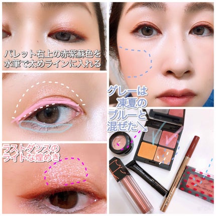 グローオン (レフィル) FM ミディアム アンバー amber sophistication/shu uemura/パウダーチークの画像