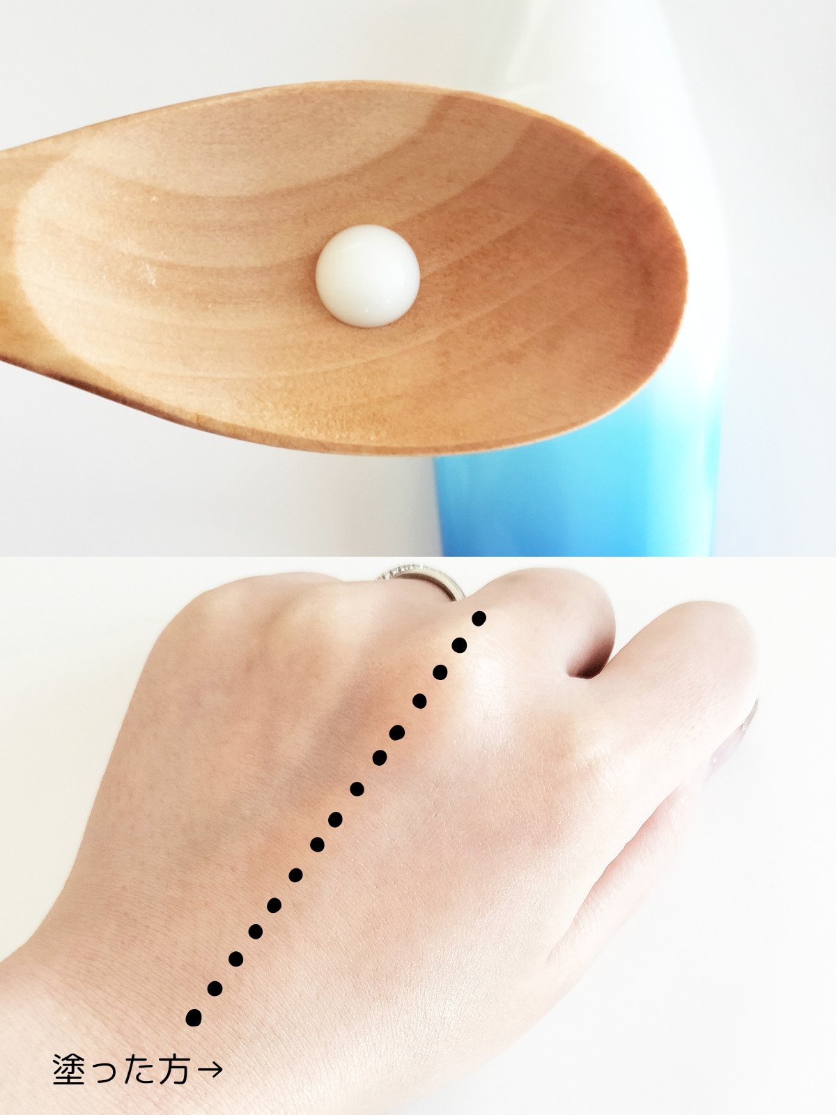 スキンアクア スーパーモイスチャージェル/スキンアクア/日焼け止めジェルを使ったクチコミ（2枚目）