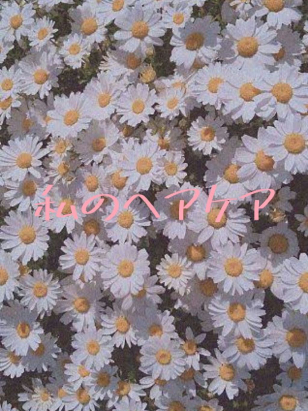 フィーノ　プレミアムタッチ　濃厚美容液ヘアマスク/フィーノ/ヘアマスク・ヘアパックを使ったクチコミ（1枚目）