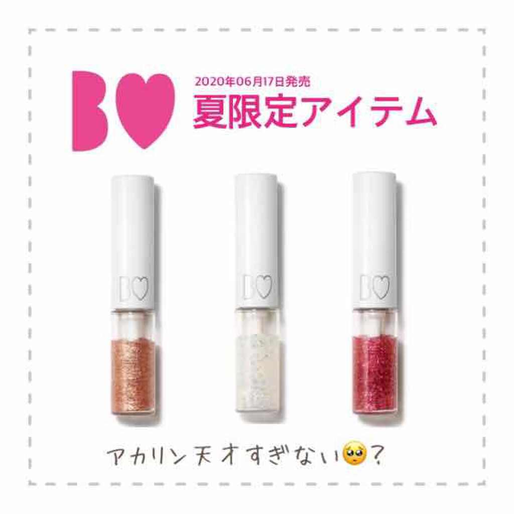 自己紹介/雑談/その他を使ったクチコミ（1枚目）