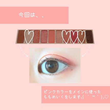 プレイカラー アイシャドウ/ETUDE/アイシャドウパレットを使ったクチコミ(5枚目)