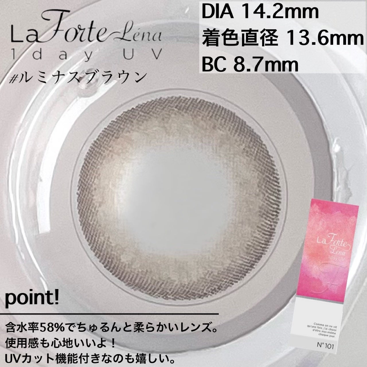 LaFORTE Lena 1day UV/LaFORTE/ワンデー(1DAY)カラコンを使ったクチコミ(4枚目)