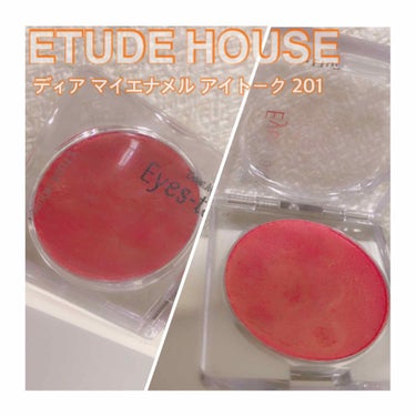 ETUDE HOUSE🧡 
ディア マイエナメル アイトーク 201💫



オレンジ好きさん必見💓

 クリームアイシャドウのようにしっとりとやらかいテクスチャーです🤤ずっとむにむにしてたくなります笑