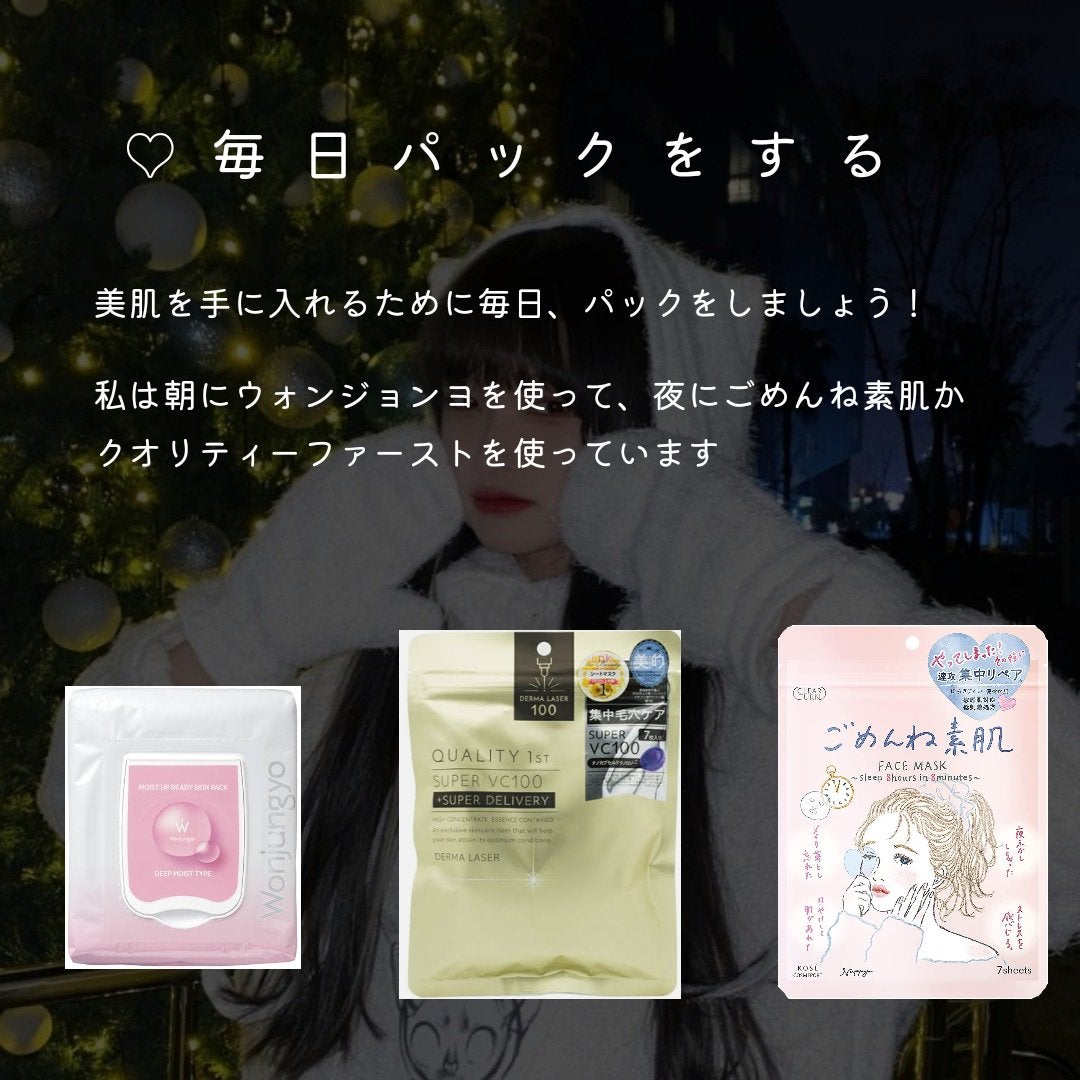 オリジナル ピュアスキンジェリー/ヴァセリン/ボディクリームを使ったクチコミ(2枚目)